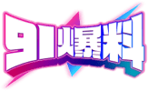 郑大D